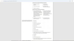 Как заполнить уведомление в Роскомнадзор на сайте РКН?