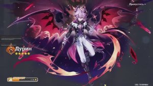 Крутки Ягоды и Дурина! Геншин Импакт!