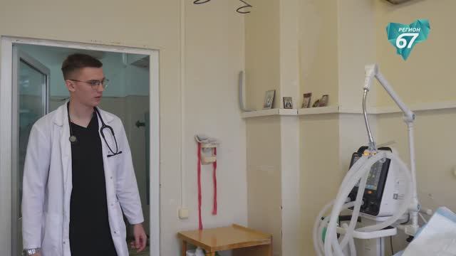 Масштабные преобразования в здравоохранении Смоленской области смотреть онлайн