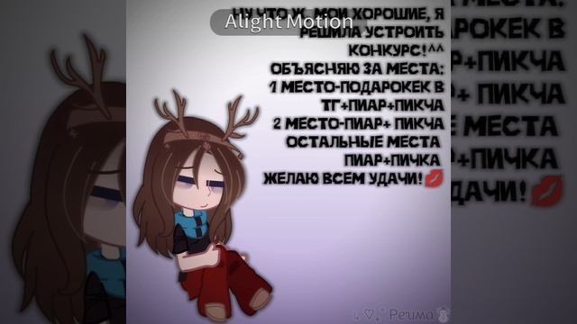 Очень надеюсь что кто-то поучаствует! ^^Ос можете посмотреть в прошлых видео:D смотреть онлайн