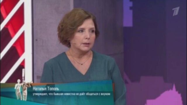 Мужское Женское. Выпуск от 17.12.2025 АНОНС