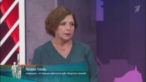 Мужское Женское. Выпуск от 17.12.2025 АНОНС