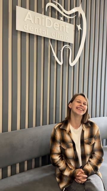 Личный отзыв о посещении стоматологической клиники АниДент.
