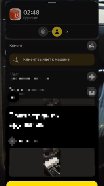 ЗАРАБОТОК КУРЬЕРА - ФЕЙК? смотреть онлайн
