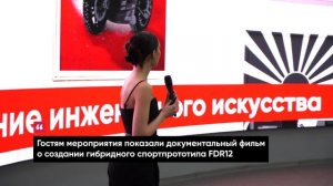 В Московском Политехе показали документальный фильм о создании спортпрототипа FDR12