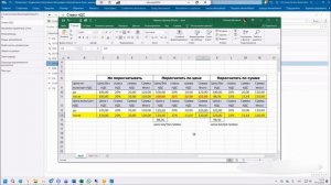 Переход на НДС 22 в Альфа-Авто редакция 6