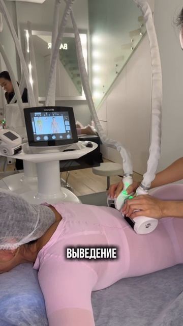 а какая ваша любимая процедура?