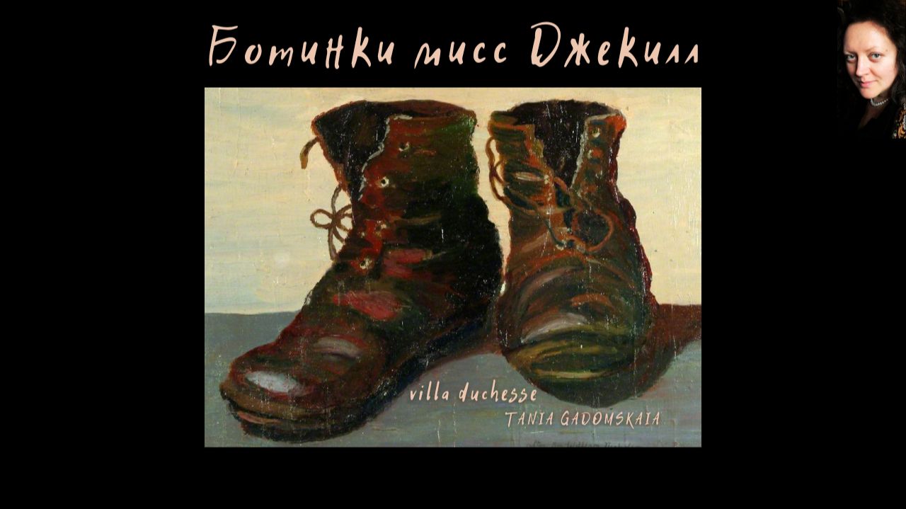 Лесной сад. Гертруда Джекилл. "Живопись растениями"