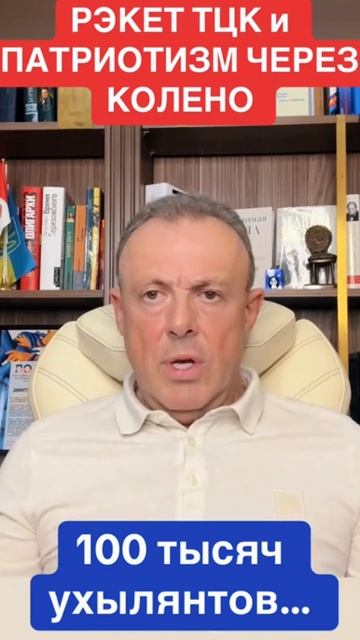 Политолог украины Спивак о принудительной мобилизации На украине! смотреть онлайн