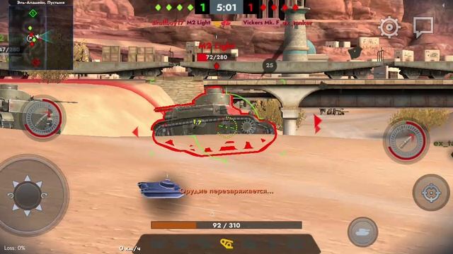 я играю в Tank blitz смотреть онлайн