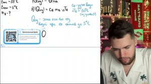 В стакан калориметра, содержащего некоторое количество воды, опустили кусок льда массой - №21047