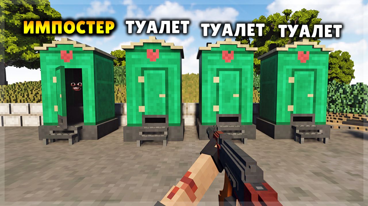СОЗДАЛ СВОЙ СЕРВЕР С ПРЯТКАМИ В TEARDOWN! смотреть онлайн