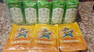 Сколько стоит самогон. #1 Затраты на брагу