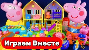 Игрушки из мультиков ! Свинка Пеппа ! Видео для детей ! асмр игрушки для детей 🦖