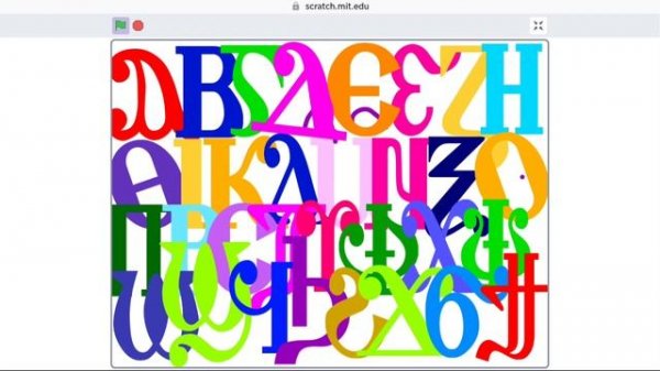 coptic alphabet dancing