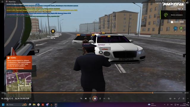 Desktop 2025.12.17 - 17.25.54.16 смотреть онлайн