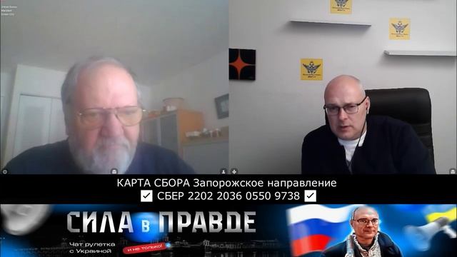 Взгляд из ВИРДЖИНИИ о ПРОБЛЕМАХ ПРИМЕНЕНИЯ ЗАКОНОДАТЕЛЬСТВА в РОССИИ смотреть онлайн