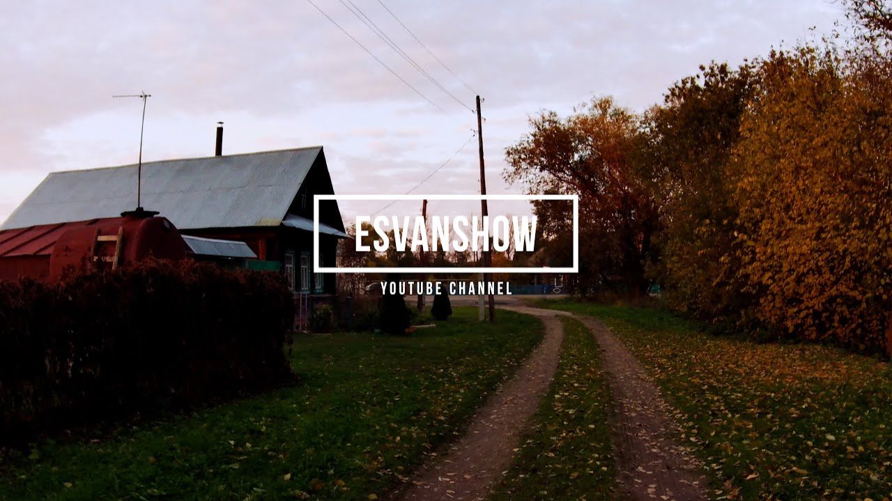 Прогулка по деревне Ошканер