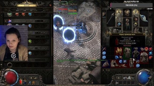 ПОЕ 2 0.4.0. ФАТУМ ВААЛ | ШАМАН С ПРИСПЕШНИКАМИ | АКТ 4