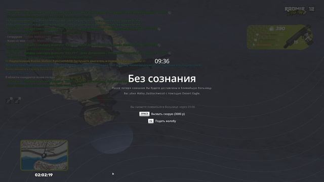 88 смотреть онлайн