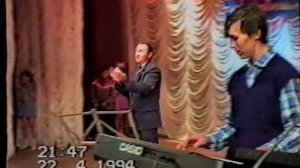 Концерт в Аликово 4ч._22.04.1994г.