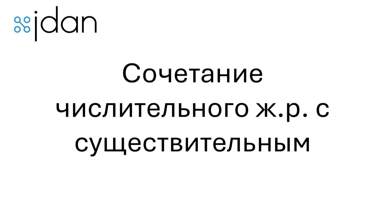ii-01-2-01 смотреть онлайн