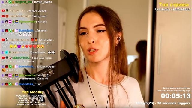 Tangerin Ear lipping (3Dio) смотреть онлайн