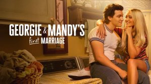 Сериал Первый брак Джорджи и Мэнди – 2 сезон 7 серия / Georgie & Mandy′s First Marriage