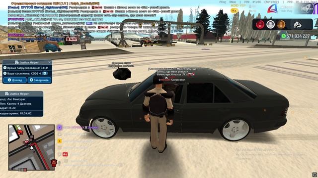 Grand Theft Auto San Andreas 2025.12.17 - 18.35.01.20.DVR смотреть онлайн