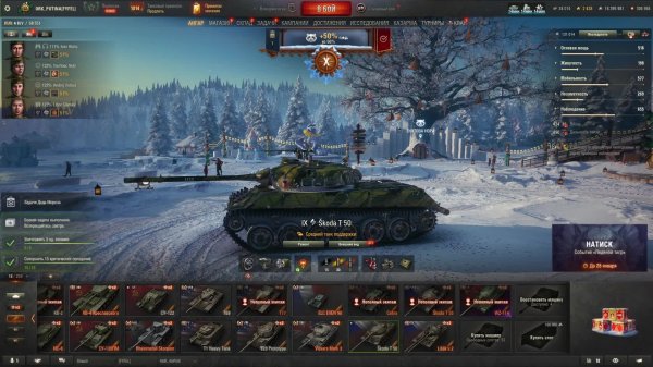 пробный стрим