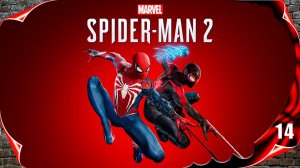 MARVEL Человек-паук 2 🕷️ Крик #14 [2k60fps]