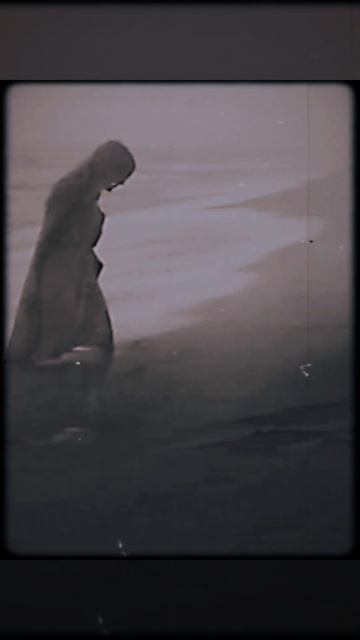 Одиночество