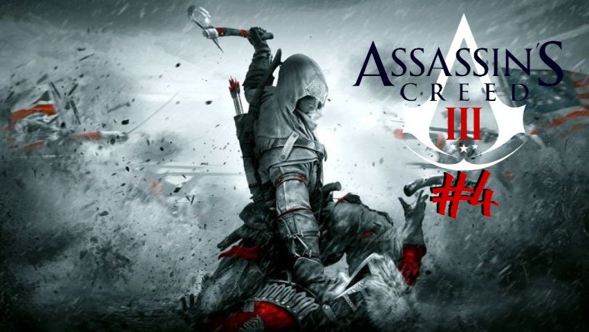 Assassin’s Creed III | #4 Episode | При своем мнении #Assassin #Assassin’sCreed #AС #Retroslon смотреть онлайн
