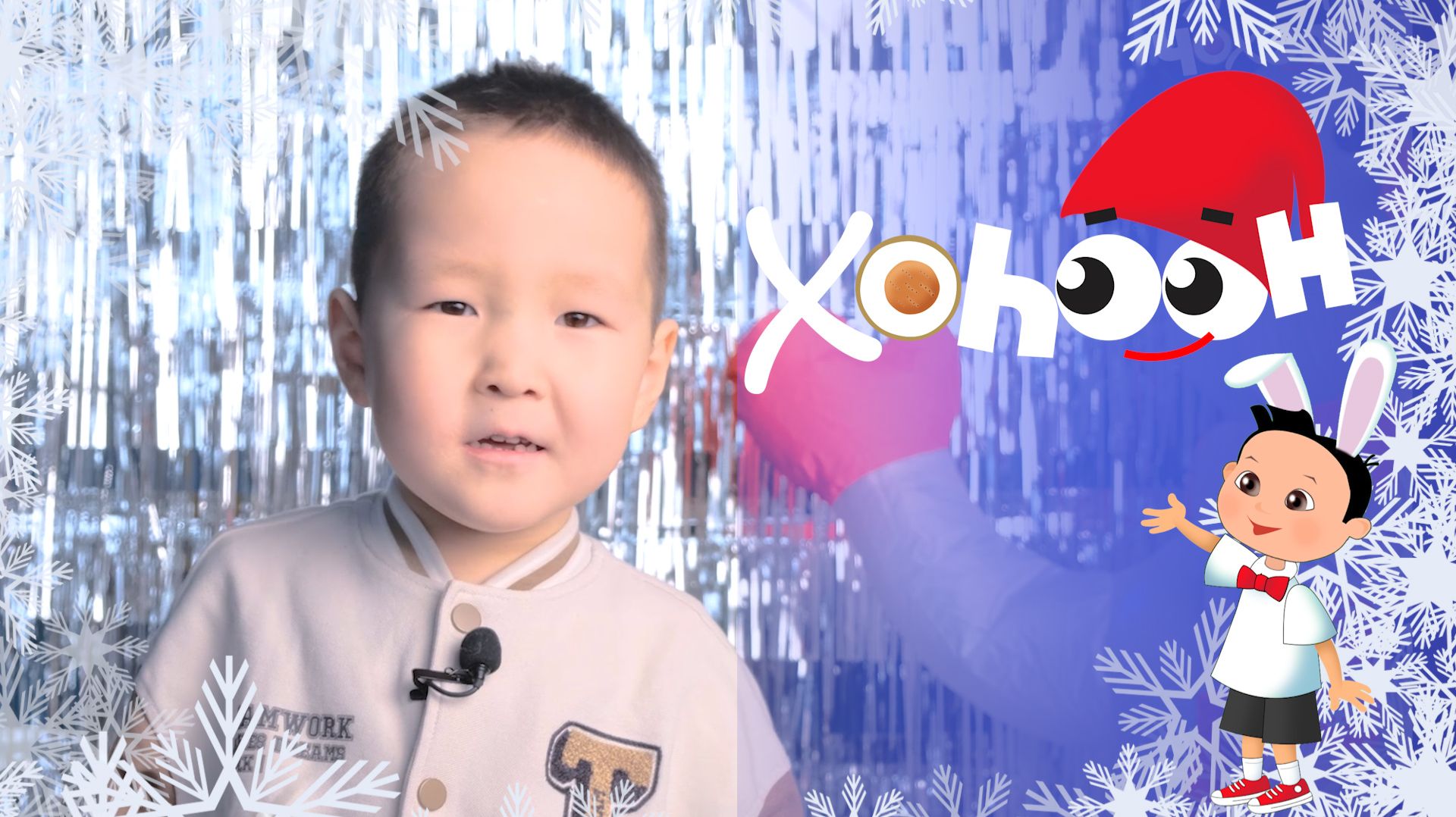 Хоһоон 203 смотреть онлайн