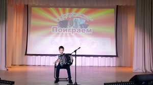 Куц Дмитрий - "Этюд в стиле рок-н-рол" КОРСЕВОЙ