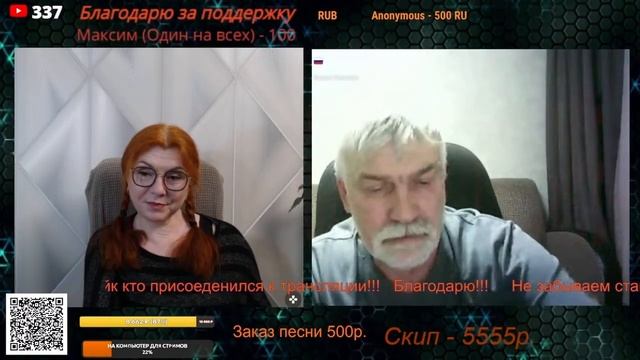 Главное было бы с кем договариваться.🙏💪✌ смотреть онлайн