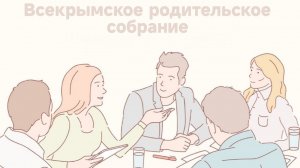 ВОСПИТАНИЕ СЕРДЦЕМ (Спецвыпуск  №2)