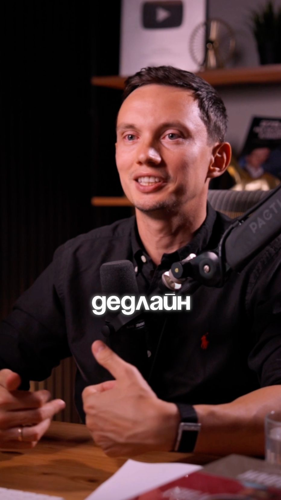 Дедлайны в продажах не работают?!