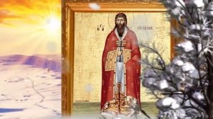 26 декабря день Евстратия. В этот день не отдавайте свои вещи - можно отдать счастье и удачу.