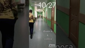 Санаторий Малаховка
