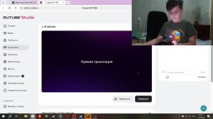 ИГРАЕМ В МАЙН