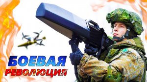 Вот как деградирует и эволюционирует облик войны! Место ТАНКОВ, АРТИЛЛЕРИИ и ШТУРМОВОЙ ПЕХОТЫ
