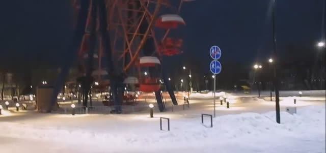 Парк Называевск