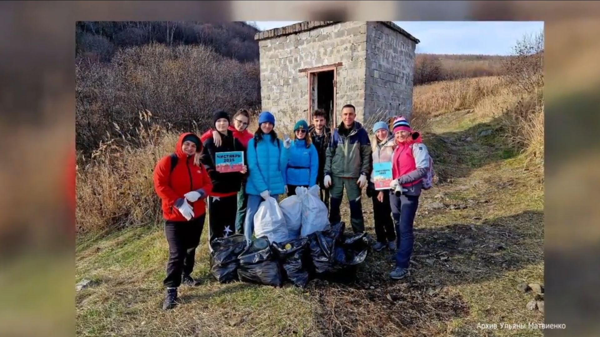 Проект «ЭкоКолымы» получил первое место на всероссийской «Зеленой премии» смотреть онлайн