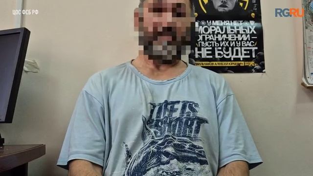 ФСБ задержала в Сочи отца и дочь, планировавших поехать воевать за ВСУ смотреть онлайн