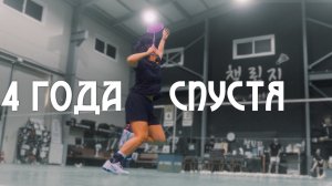 Ловушка высокого удара — ты в неё попал?