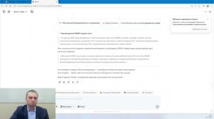 Проектная деятельность с использованием ИИ: Практика