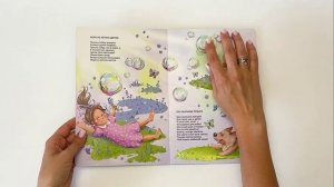 Книжка картонная ОЧЕНЬ ДОБРАЯ КНИЖКА ПРО МАМУ