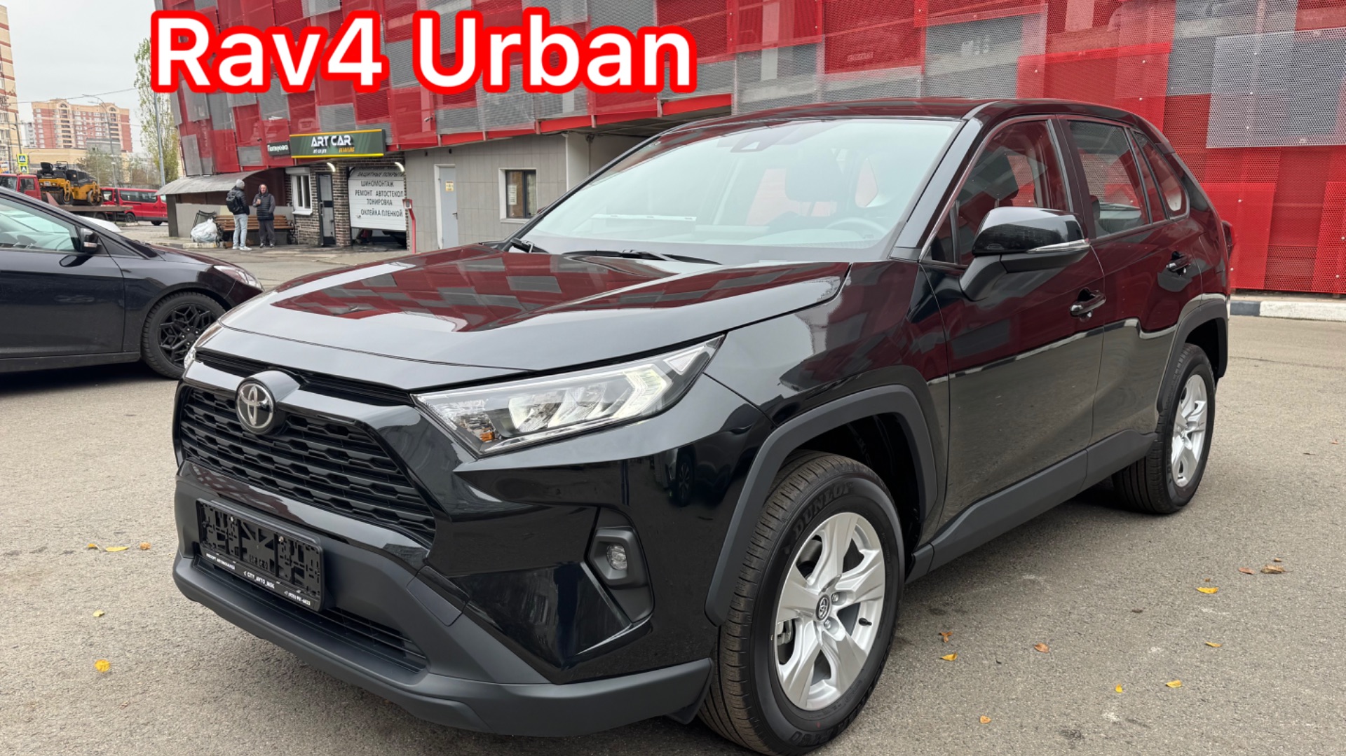 Rav 4 Urban