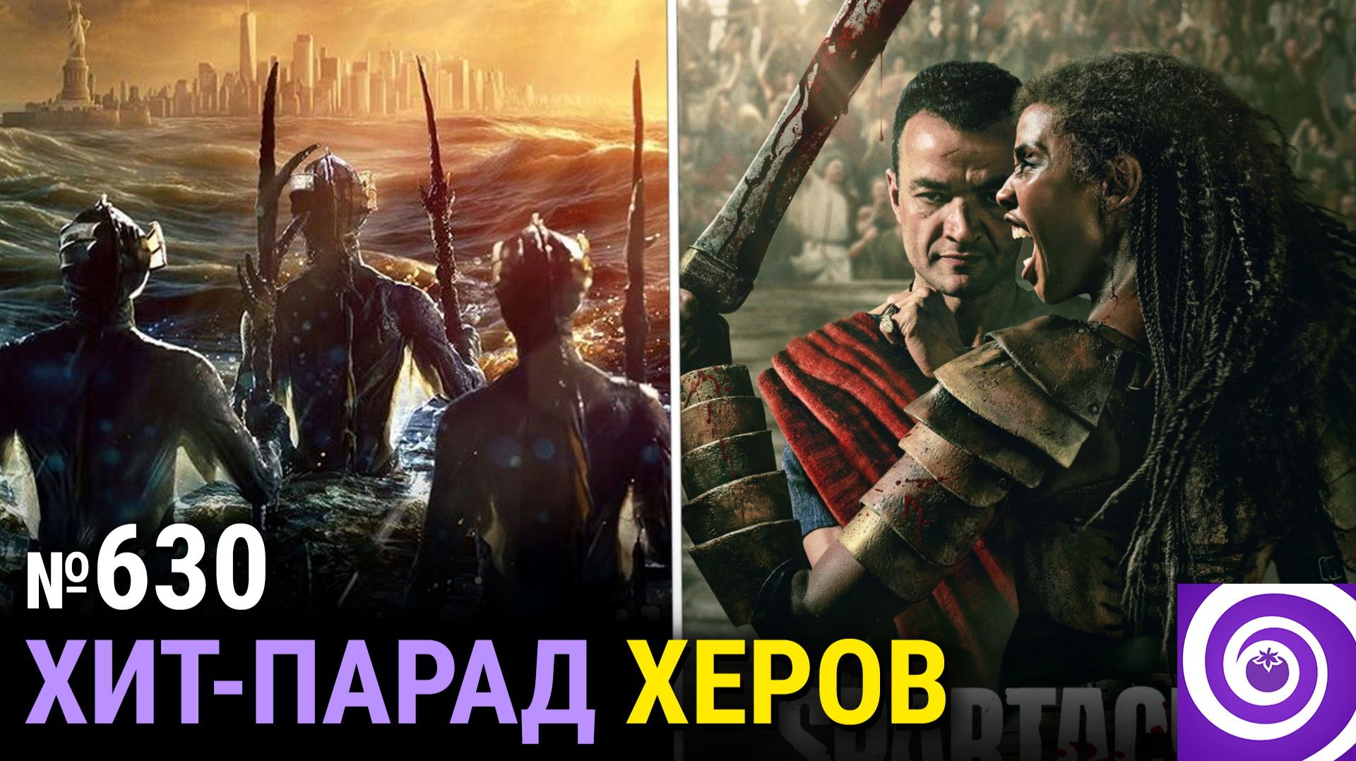 «Спартак: Дом Ашура», спин-офф «Доктора Кто», «Южный Парк», «Икусагами: Последний самурай» смотреть онлайн